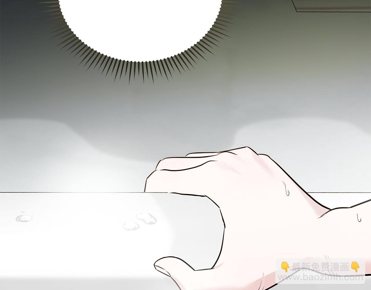 惡女的王座 - 第214話 尋找爆炸源(2/4) - 2