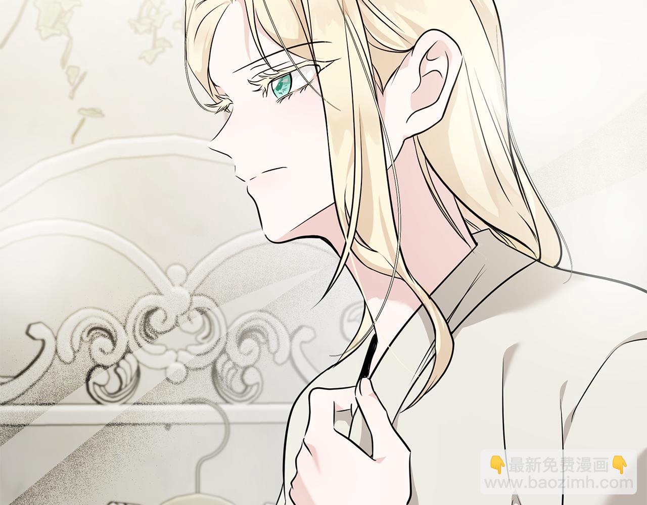 惡女的王座 - 第214話 尋找爆炸源(2/4) - 5