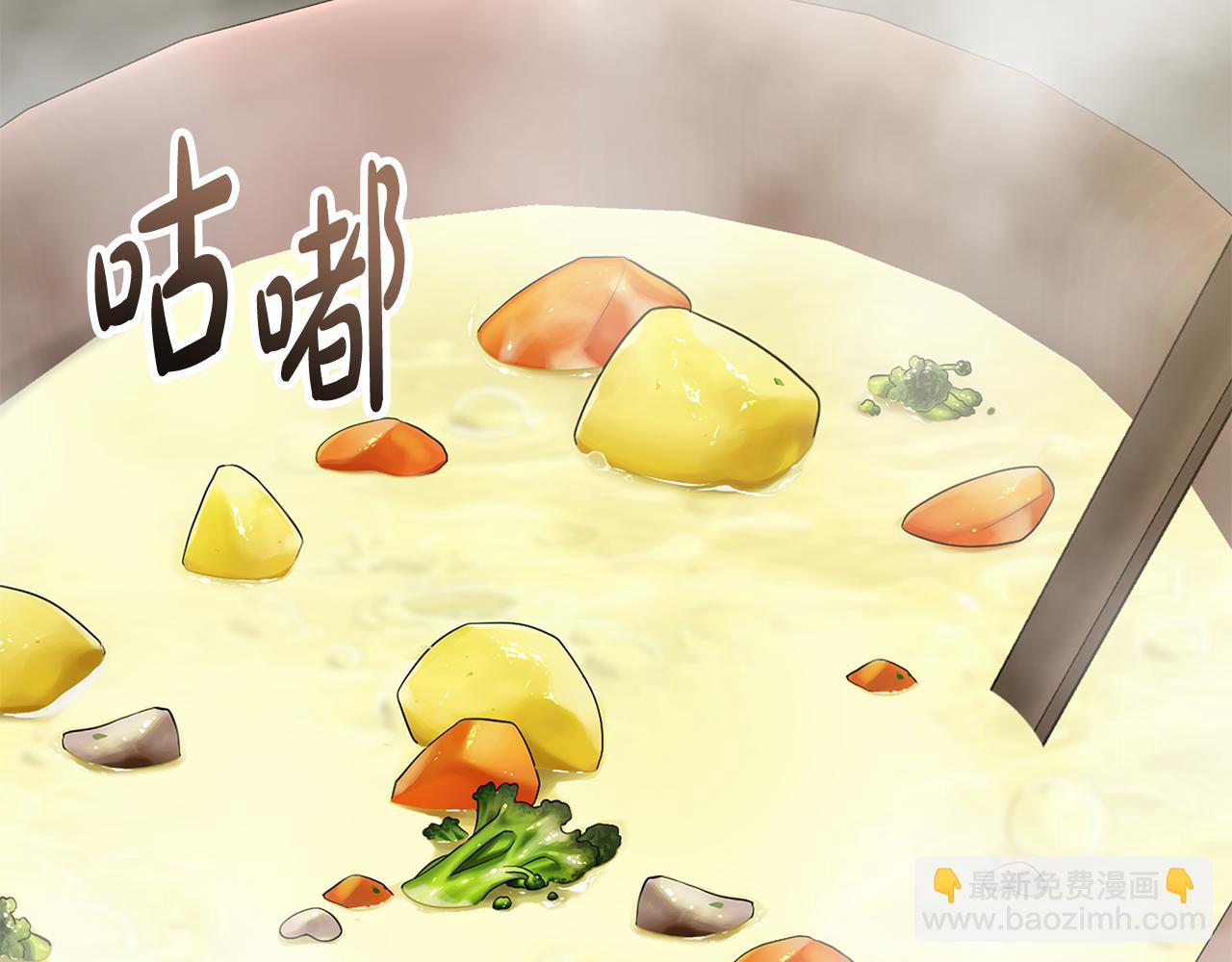 惡女的王座 - 第214話 尋找爆炸源(1/4) - 6