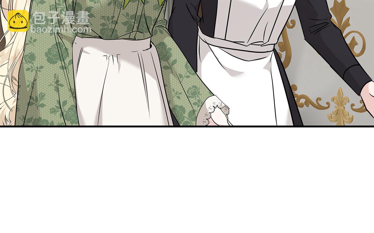 惡女的王座 - 第214話 尋找爆炸源(2/4) - 2