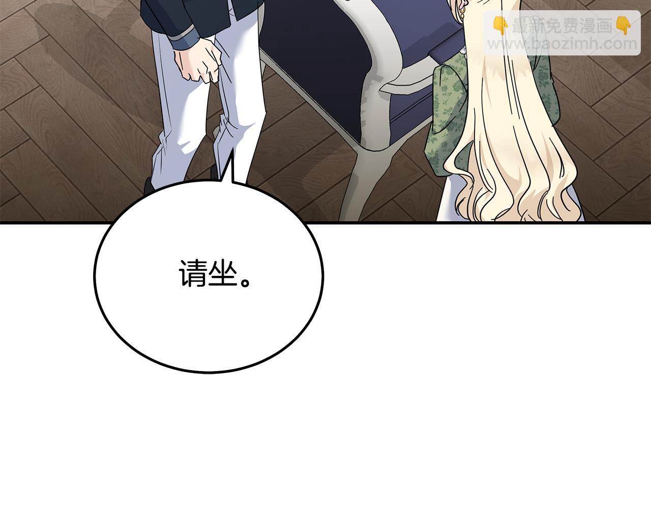 惡女的王座 - 第214話 尋找爆炸源(2/4) - 2