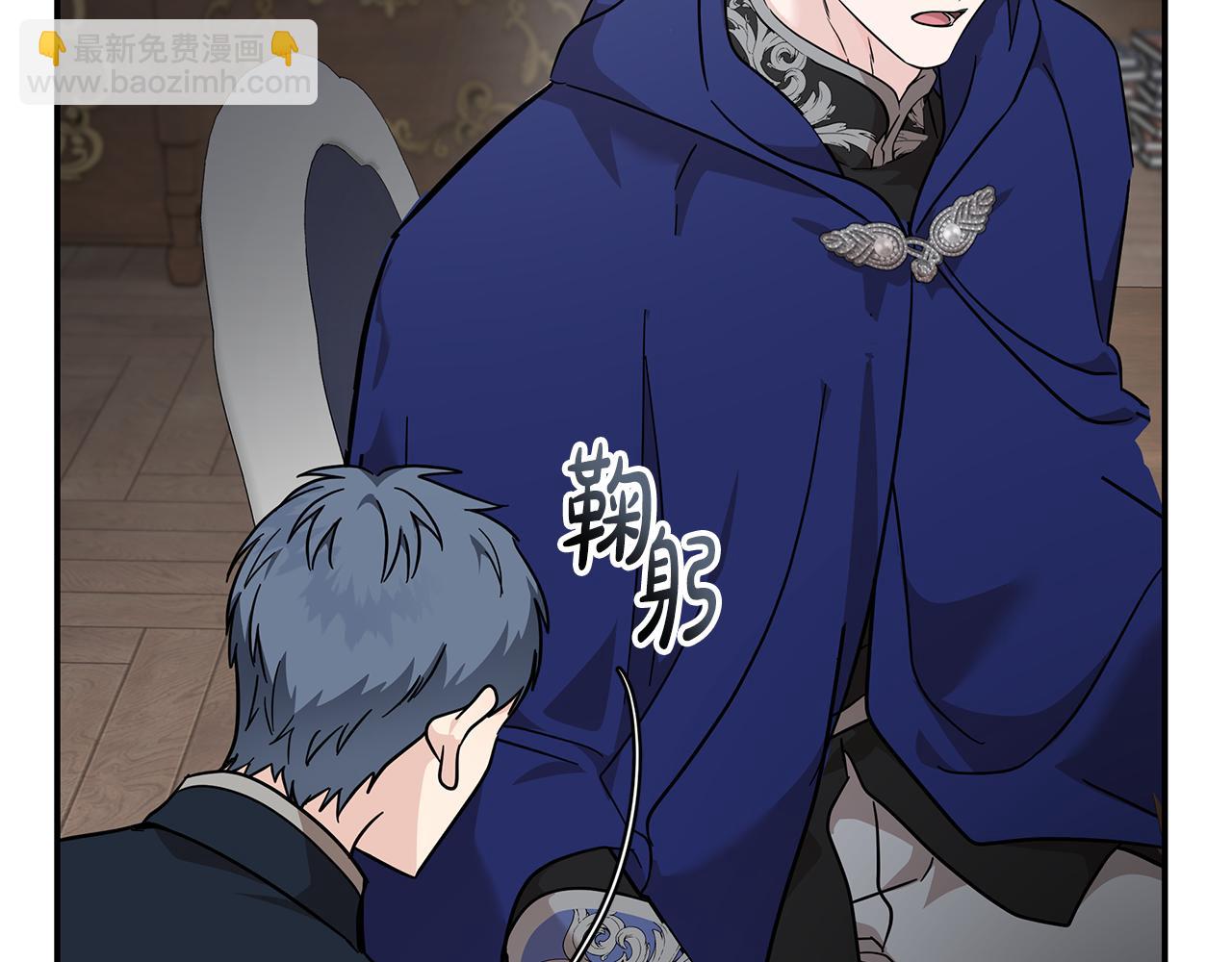 惡女的王座 - 第214話 尋找爆炸源(2/4) - 5