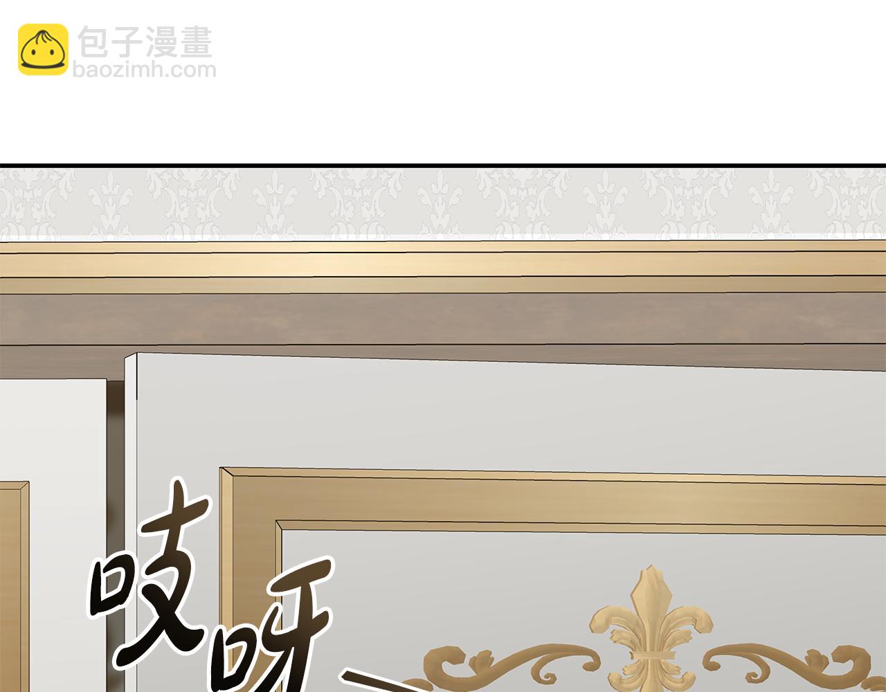 惡女的王座 - 第214話 尋找爆炸源(2/4) - 7