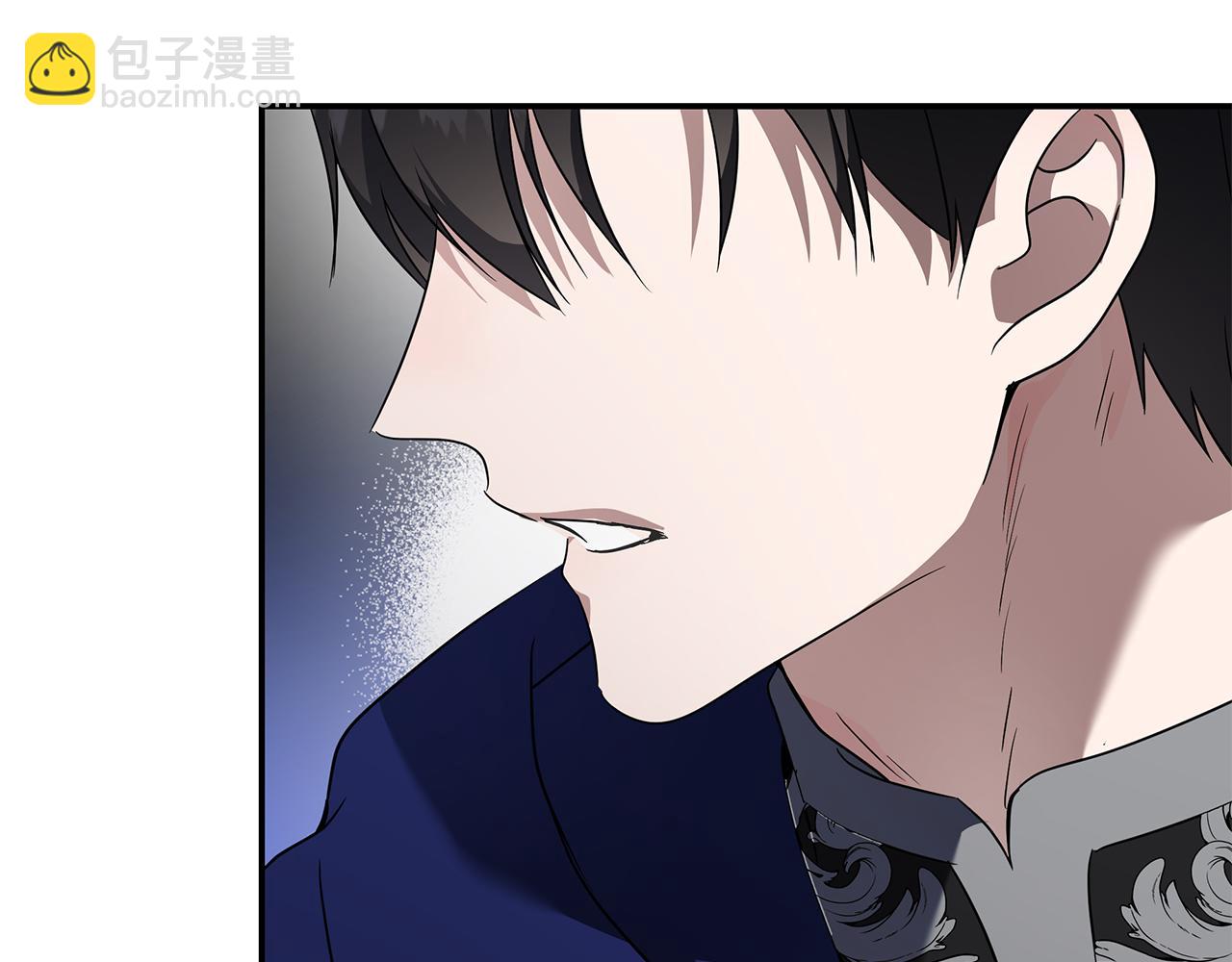 惡女的王座 - 第214話 尋找爆炸源(2/4) - 3