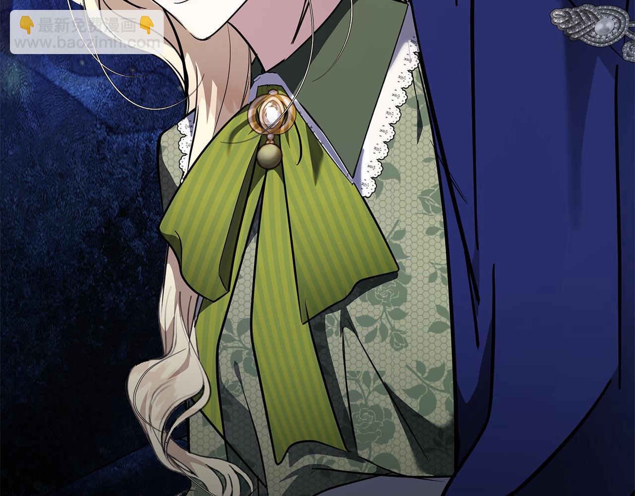 惡女的王座 - 第214話 尋找爆炸源(2/4) - 8