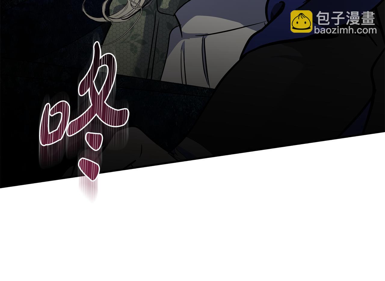 惡女的王座 - 第214話 尋找爆炸源(2/4) - 1