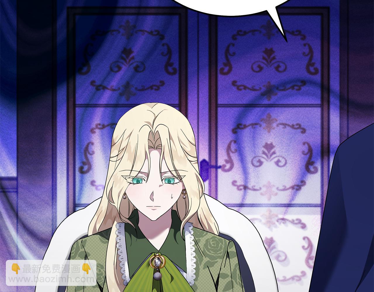 惡女的王座 - 第214話 尋找爆炸源(2/4) - 3