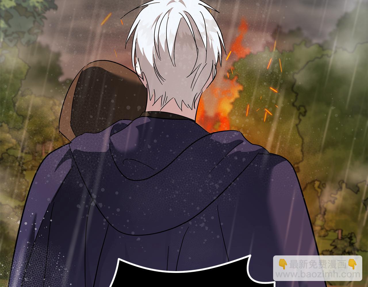 惡女的王座 - 第216話 不再猶豫(1/5) - 2