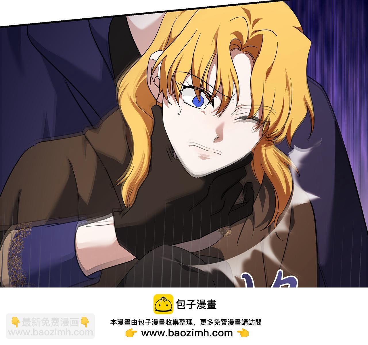 惡女的王座 - 第216話 不再猶豫(2/5) - 6