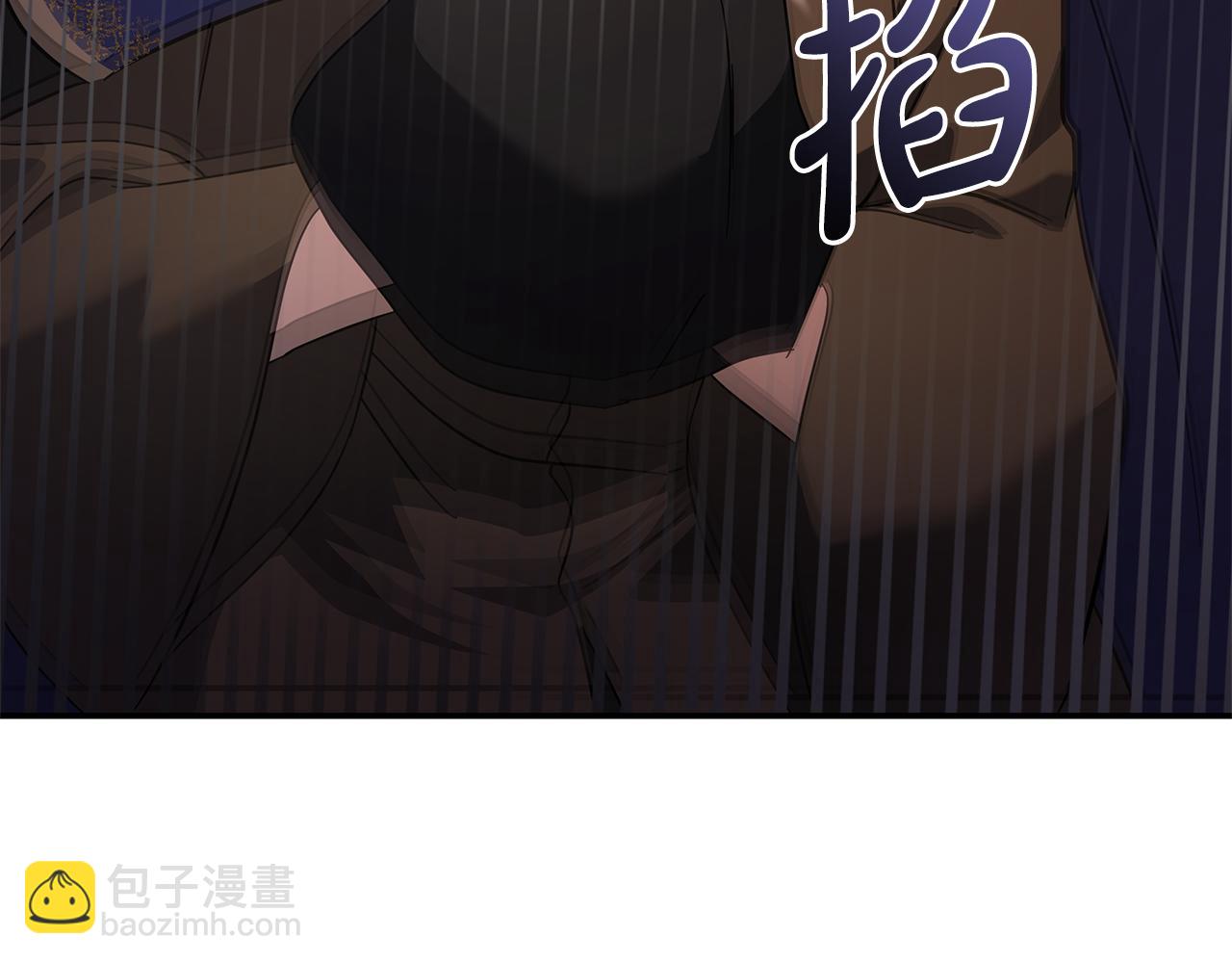 惡女的王座 - 第216話 不再猶豫(3/5) - 5