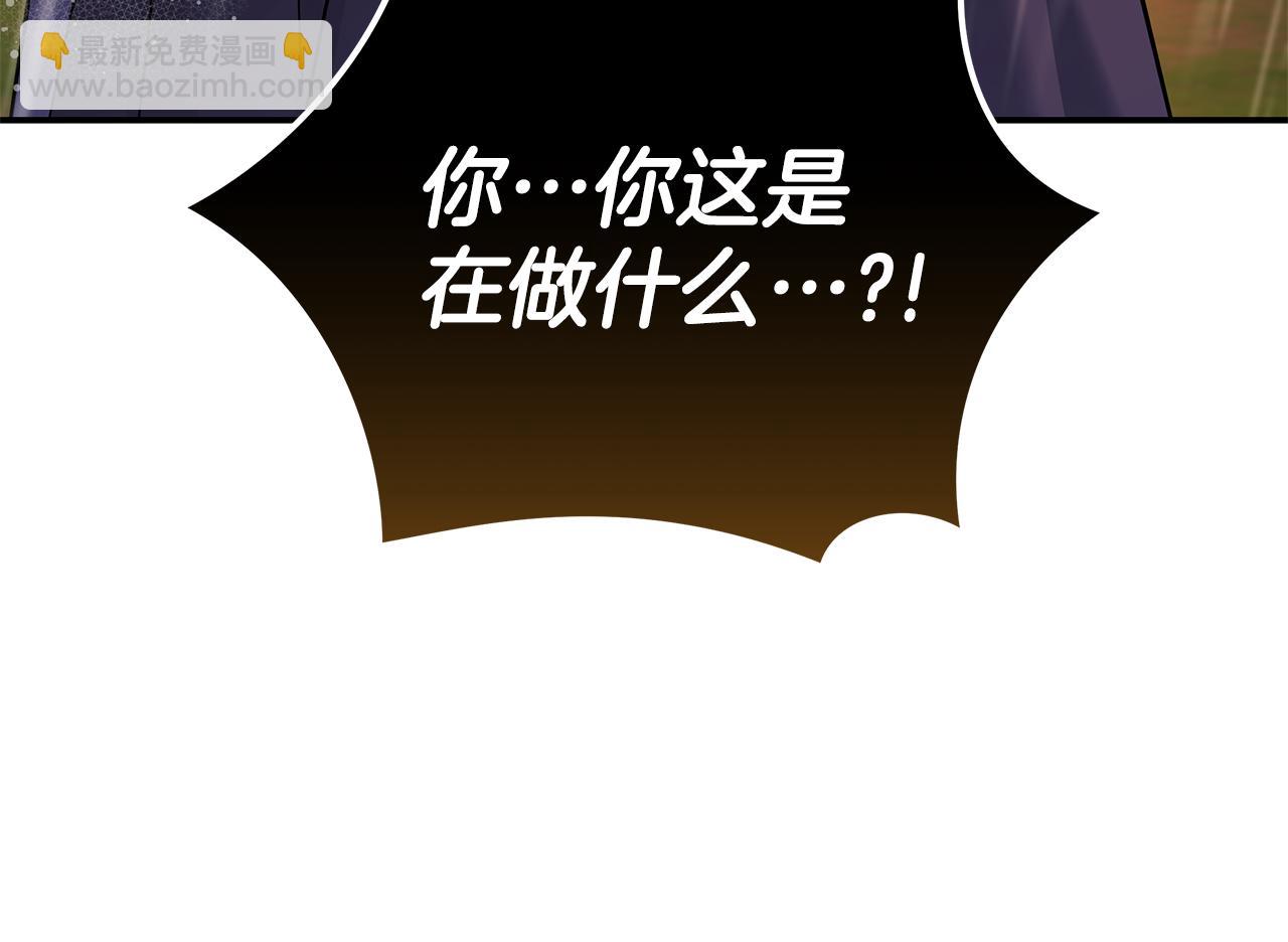 惡女的王座 - 第216話 不再猶豫(1/5) - 3