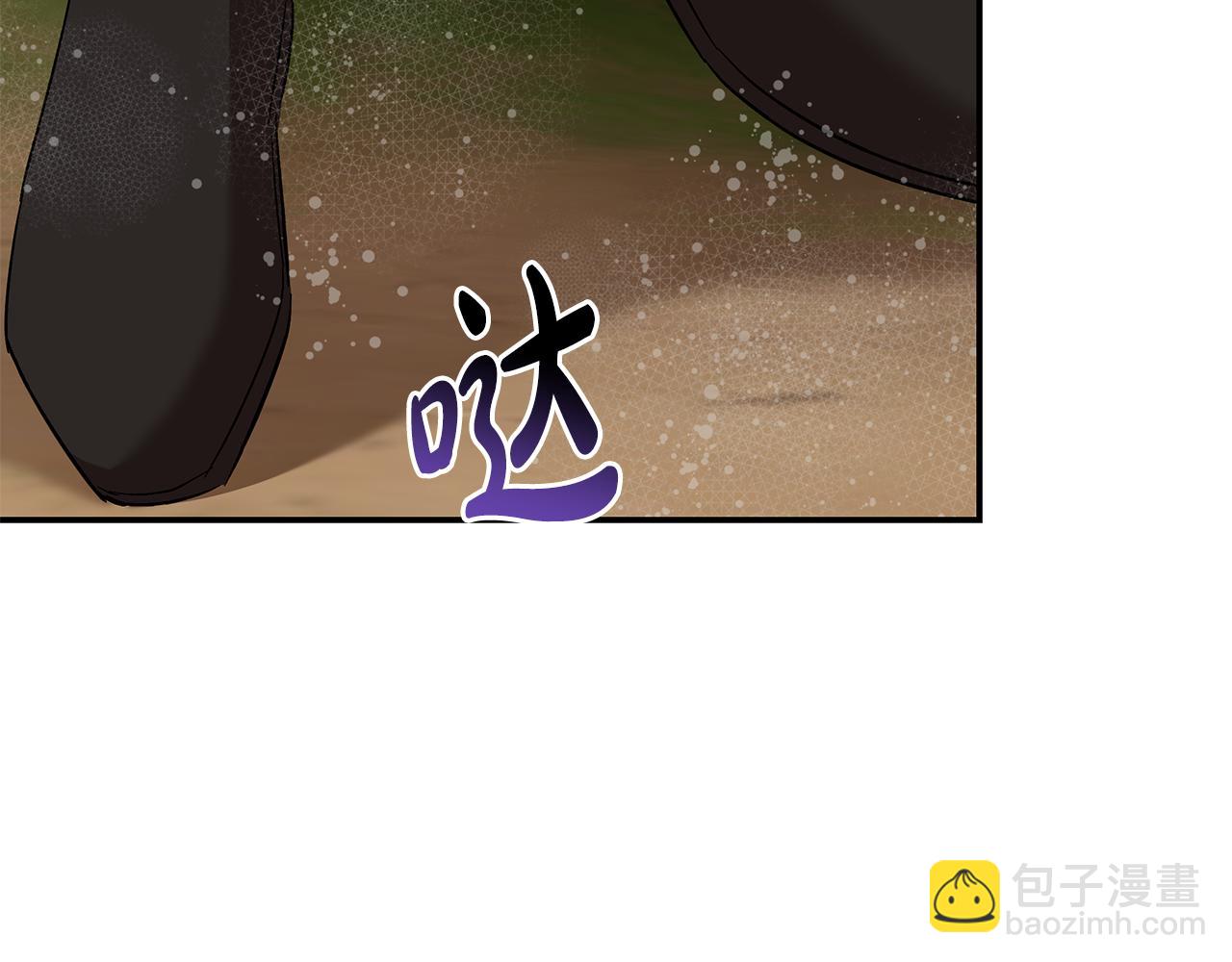 惡女的王座 - 第216話 不再猶豫(3/5) - 6