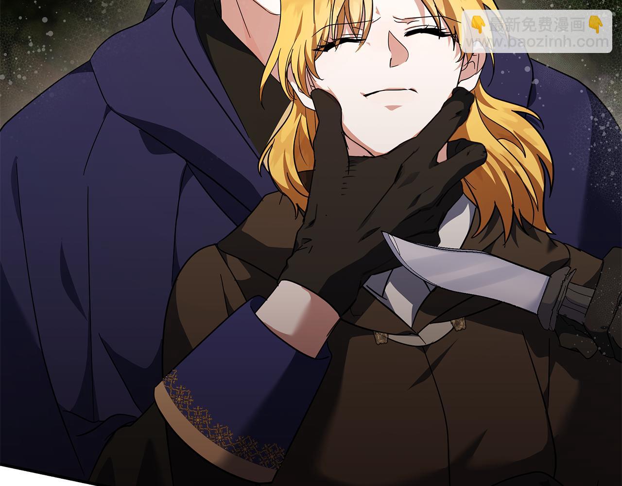 惡女的王座 - 第216話 不再猶豫(3/5) - 3