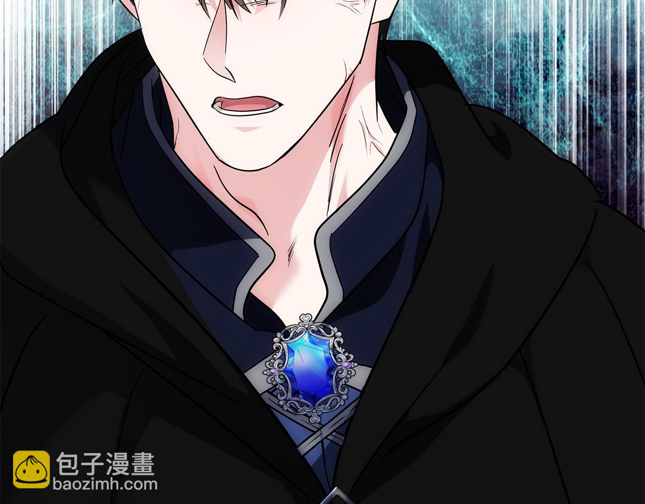 惡女的王座 - 第216話 不再猶豫(3/5) - 6