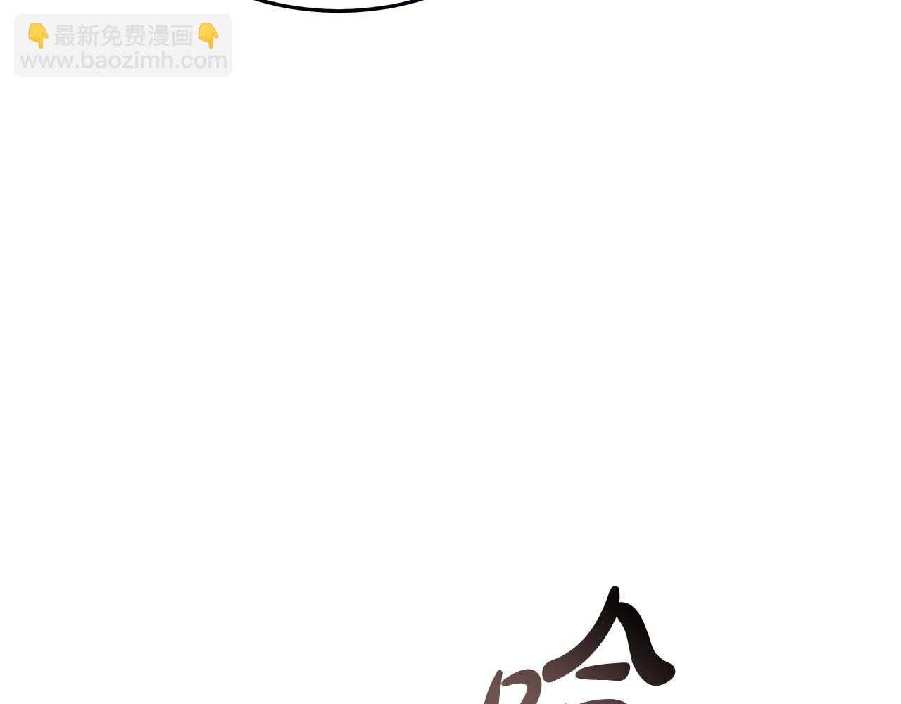 惡女的王座 - 第216話 不再猶豫(3/5) - 8