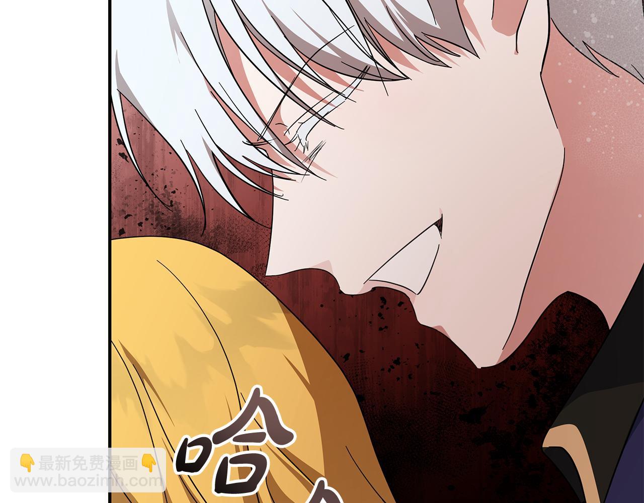 惡女的王座 - 第216話 不再猶豫(3/5) - 2