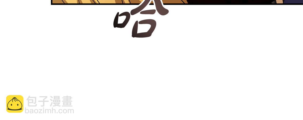 惡女的王座 - 第216話 不再猶豫(3/5) - 3