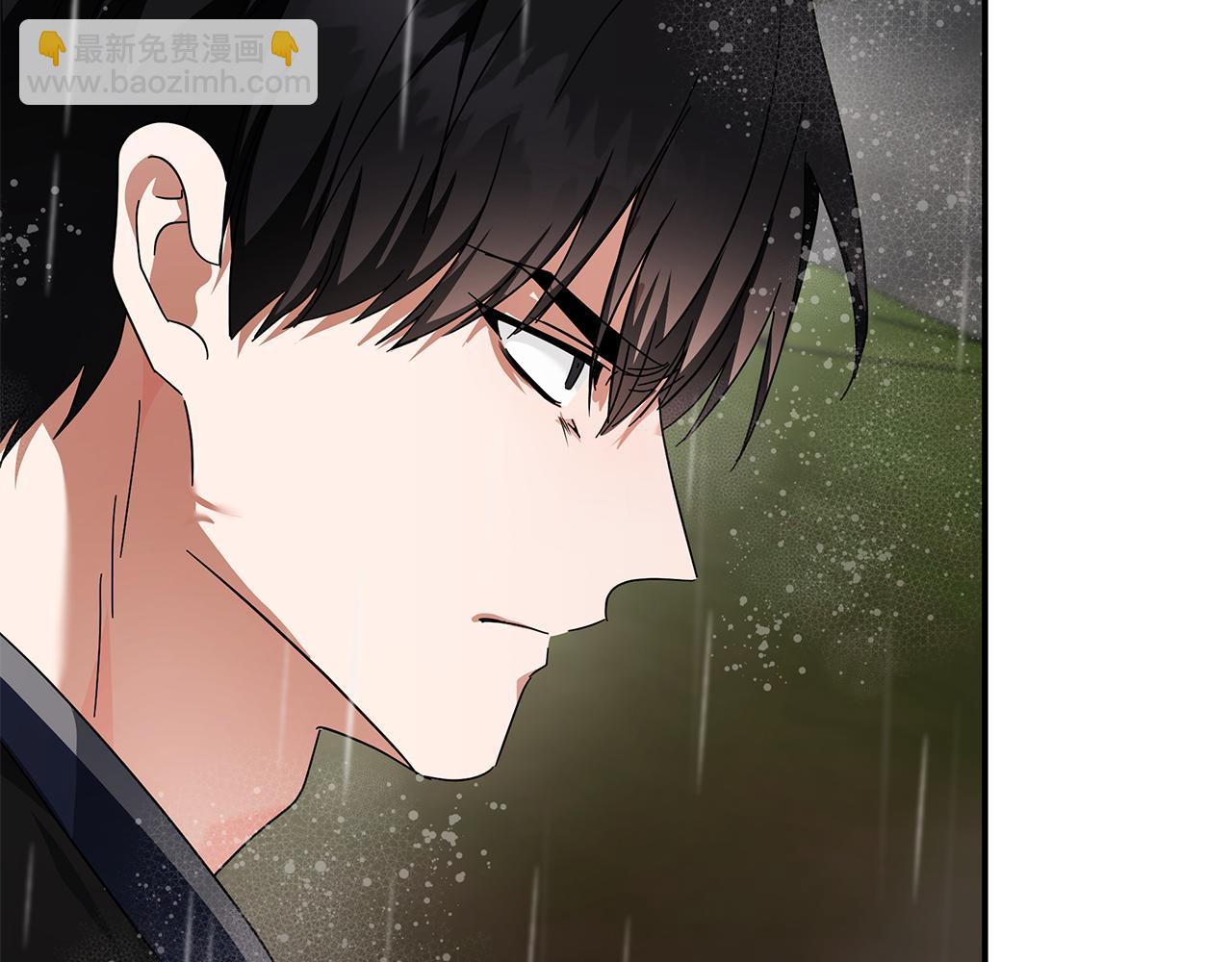 惡女的王座 - 第216話 不再猶豫(3/5) - 5