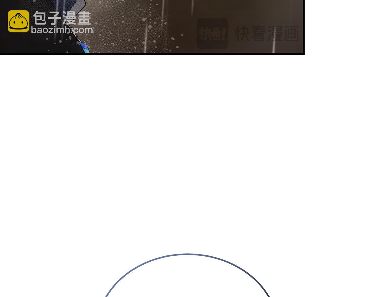 惡女的王座 - 第216話 不再猶豫(3/5) - 6