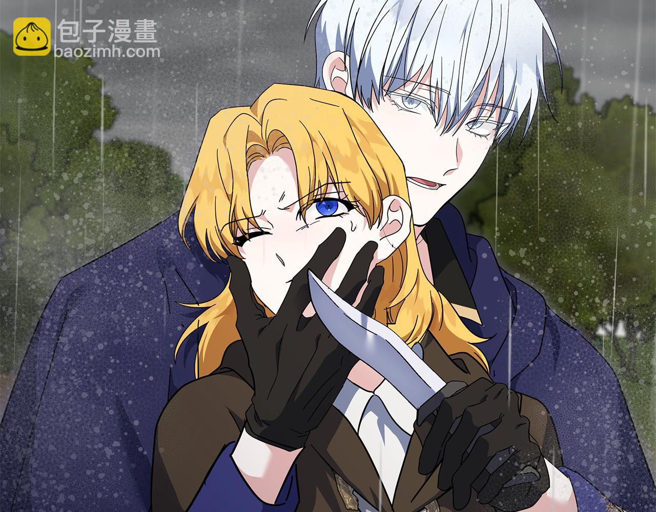 惡女的王座 - 第216話 不再猶豫(3/5) - 8