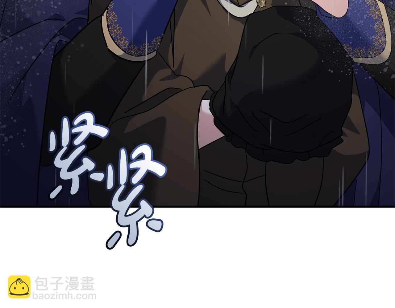 惡女的王座 - 第216話 不再猶豫(3/5) - 1