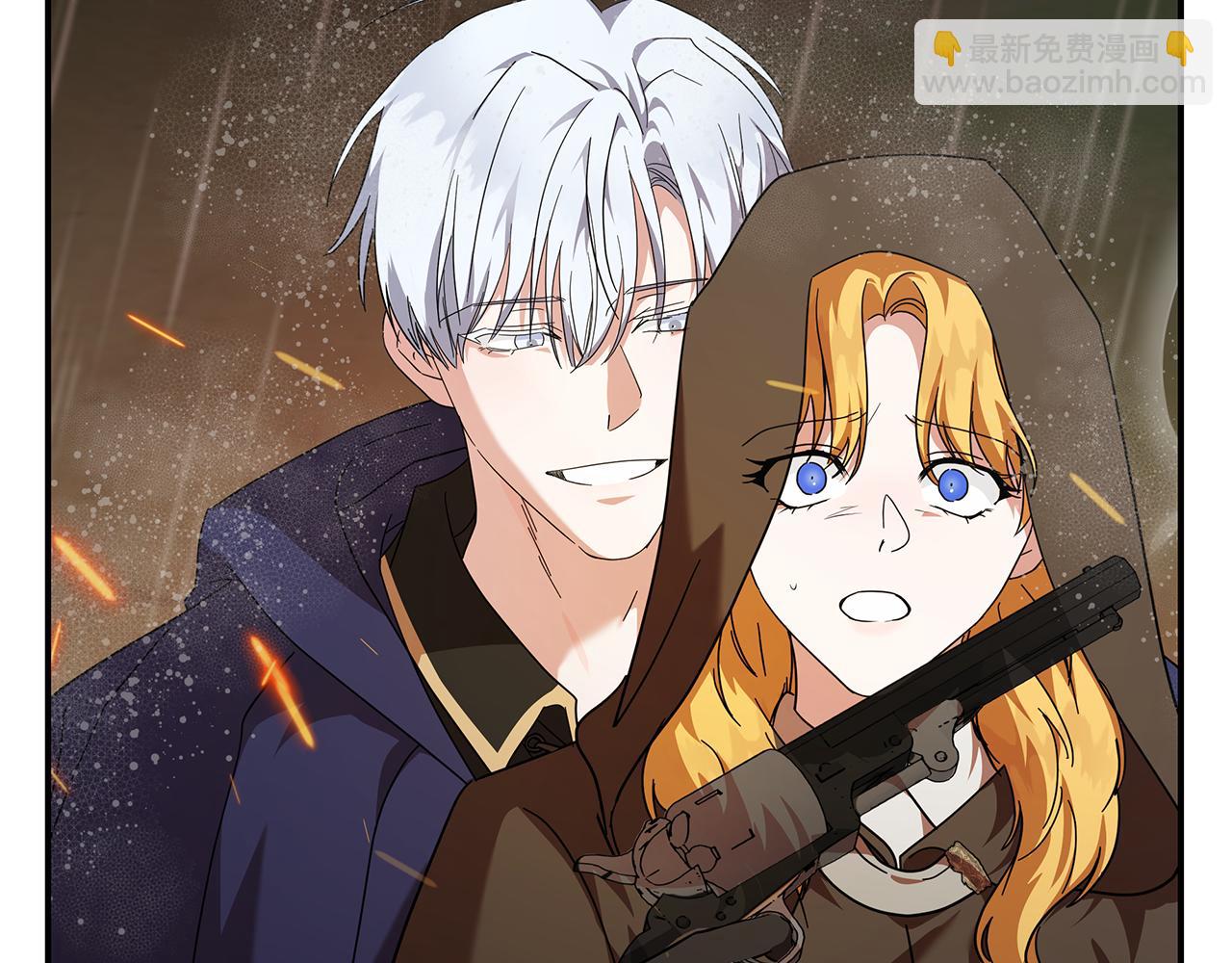 惡女的王座 - 第216話 不再猶豫(1/5) - 5