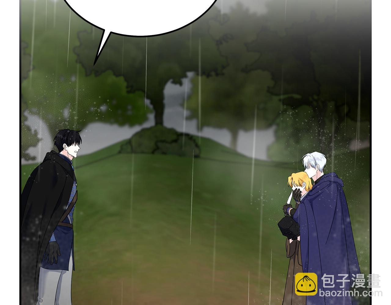 惡女的王座 - 第216話 不再猶豫(3/5) - 3