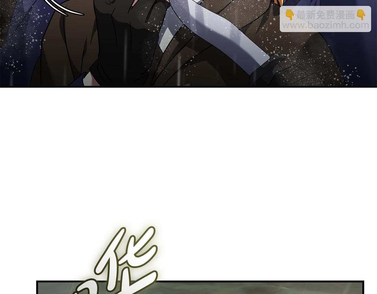 惡女的王座 - 第216話 不再猶豫(3/5) - 7