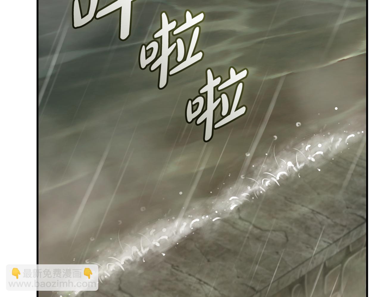 惡女的王座 - 第216話 不再猶豫(3/5) - 8