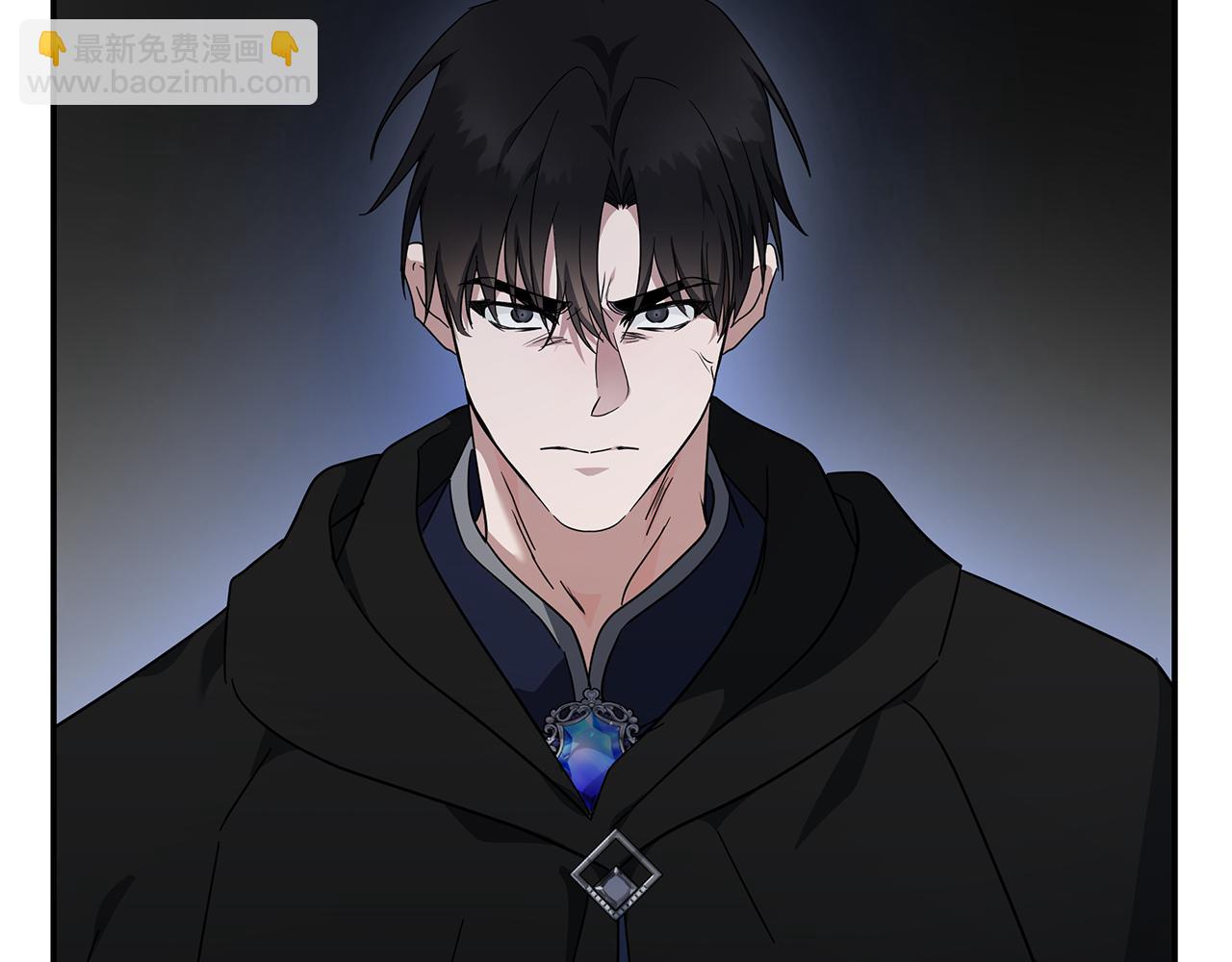 惡女的王座 - 第216話 不再猶豫(3/5) - 4