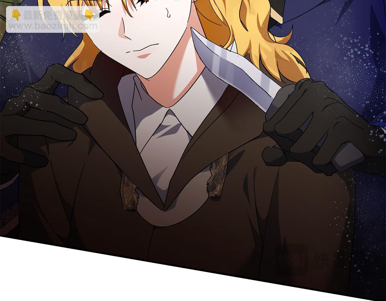 惡女的王座 - 第216話 不再猶豫(3/5) - 8