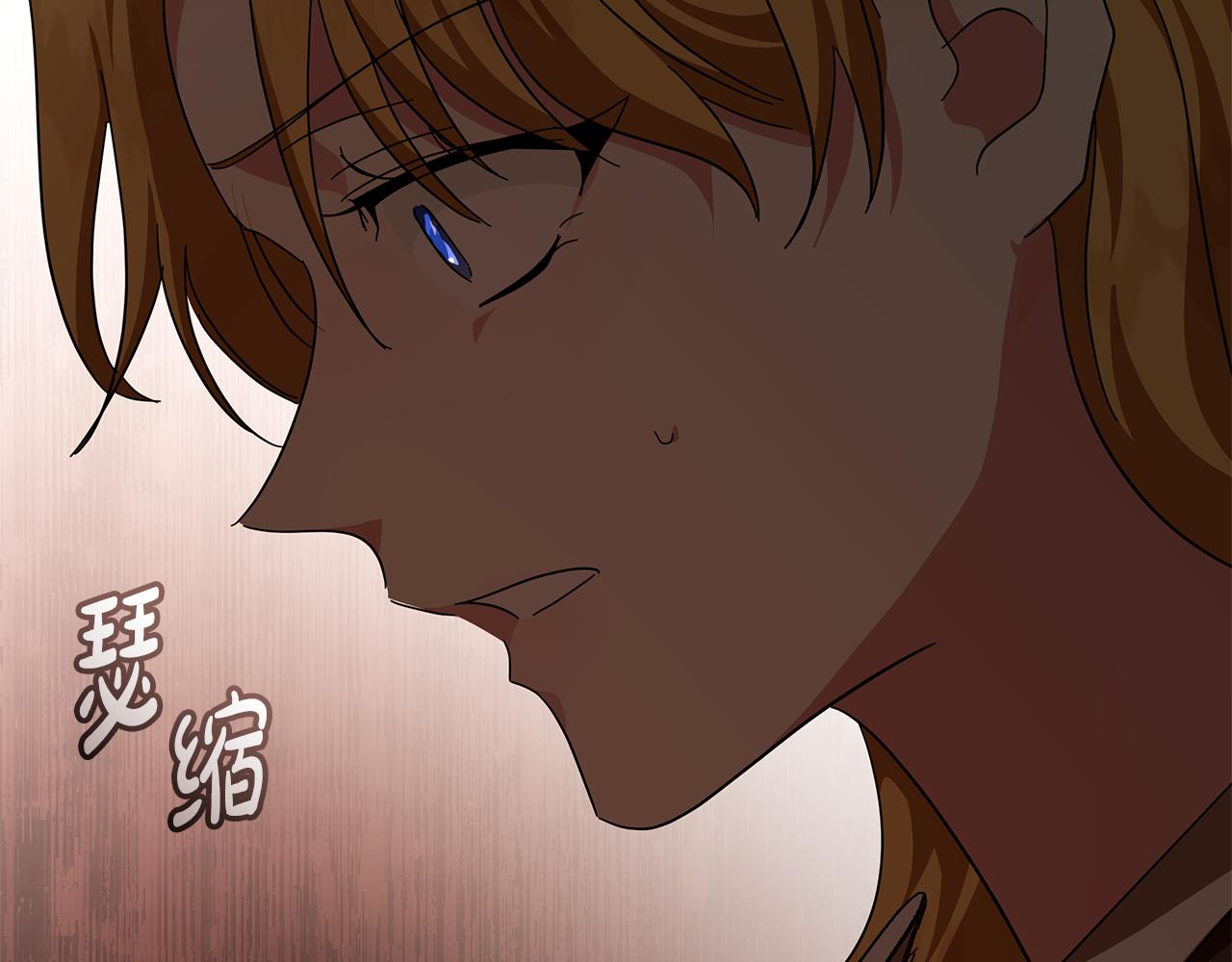 惡女的王座 - 第216話 不再猶豫(3/5) - 4