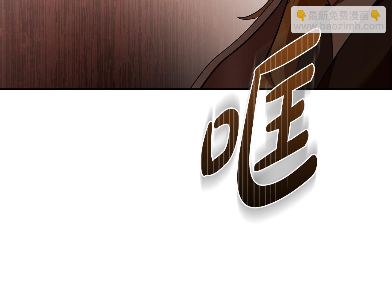 惡女的王座 - 第216話 不再猶豫(3/5) - 5