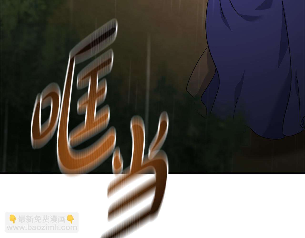 惡女的王座 - 第216話 不再猶豫(4/5) - 6