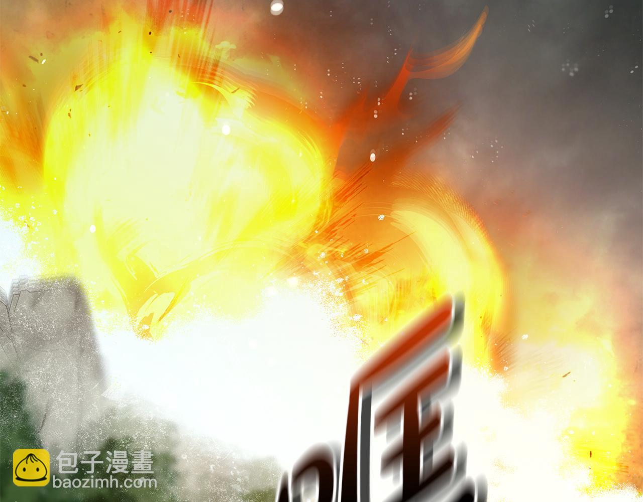 惡女的王座 - 第216話 不再猶豫(4/5) - 1