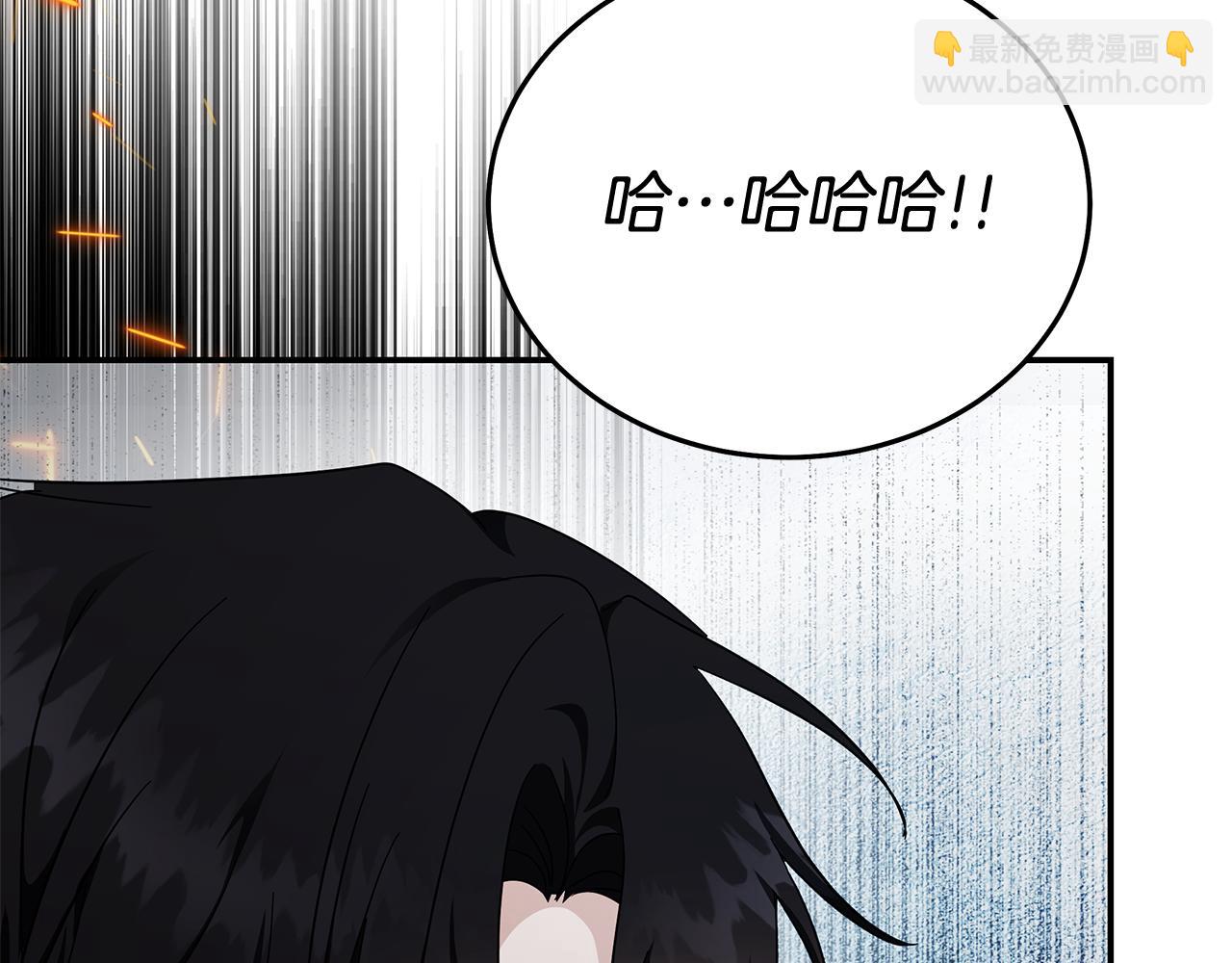 惡女的王座 - 第216話 不再猶豫(4/5) - 4