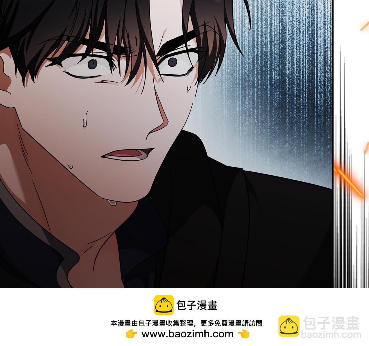 惡女的王座 - 第216話 不再猶豫(4/5) - 5