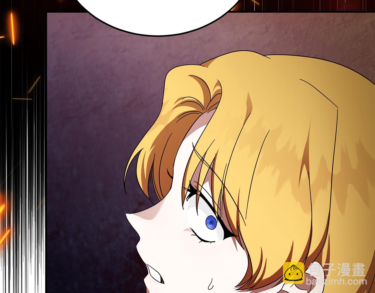 惡女的王座 - 第216話 不再猶豫(4/5) - 7