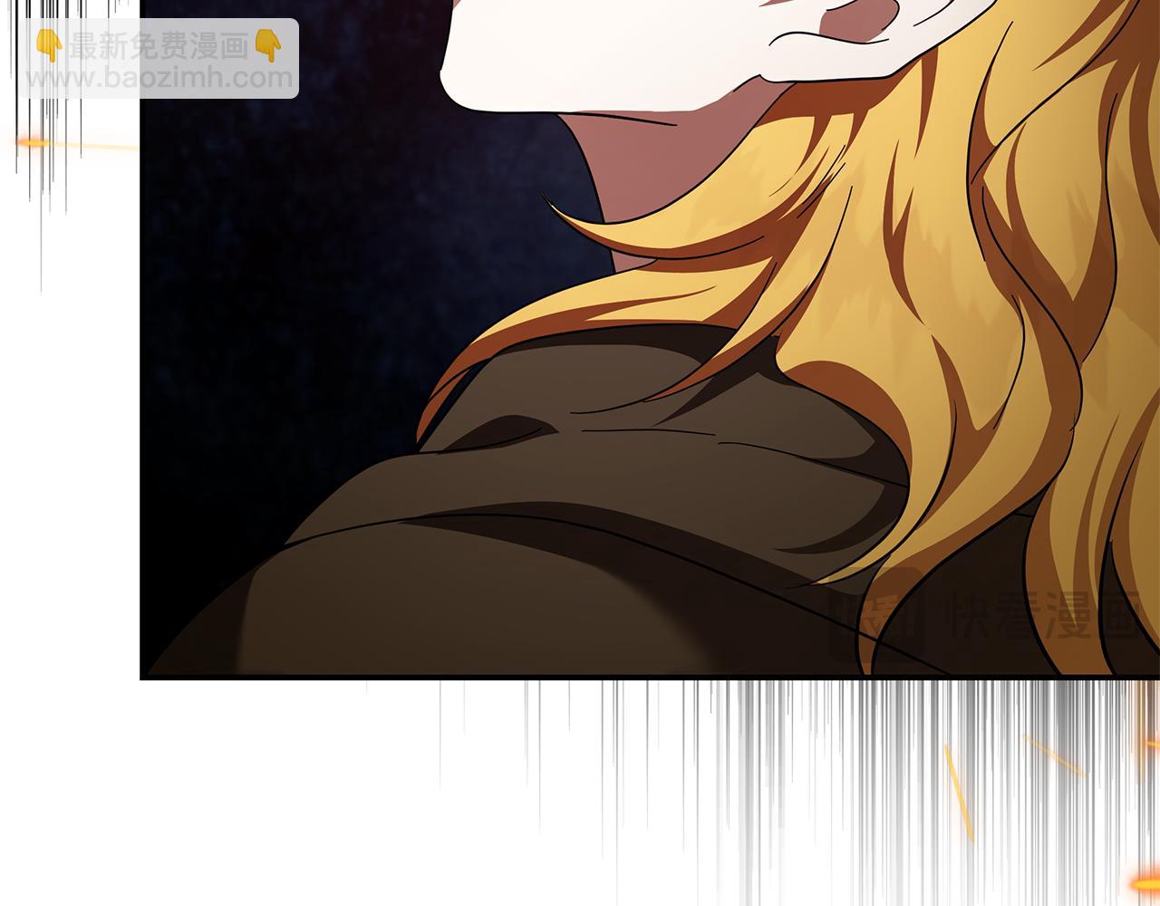 惡女的王座 - 第216話 不再猶豫(4/5) - 8