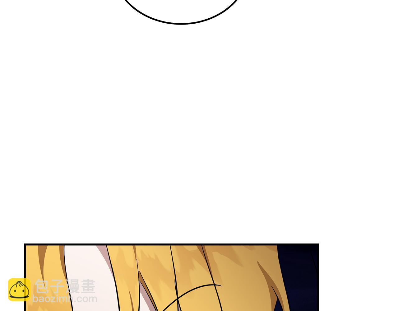 惡女的王座 - 第216話 不再猶豫(4/5) - 5