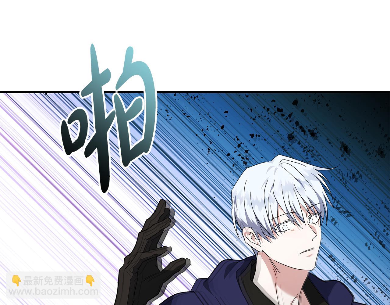 惡女的王座 - 第216話 不再猶豫(4/5) - 8