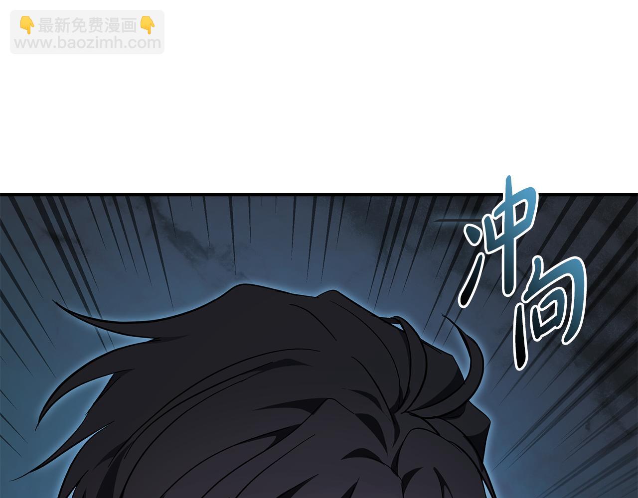 惡女的王座 - 第216話 不再猶豫(4/5) - 7