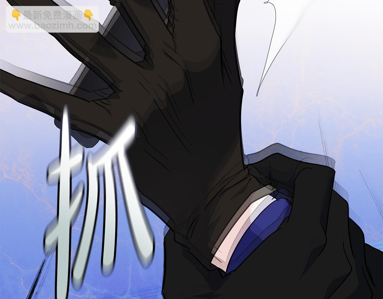 惡女的王座 - 第216話 不再猶豫(4/5) - 3