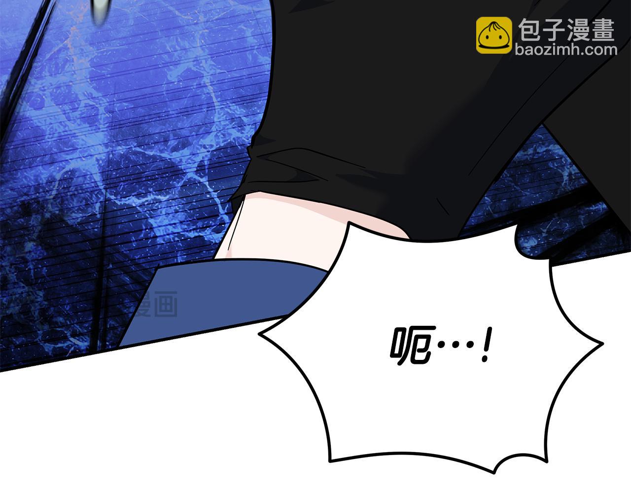 惡女的王座 - 第216話 不再猶豫(4/5) - 4