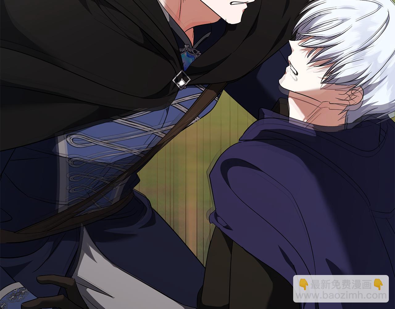 惡女的王座 - 第216話 不再猶豫(4/5) - 6