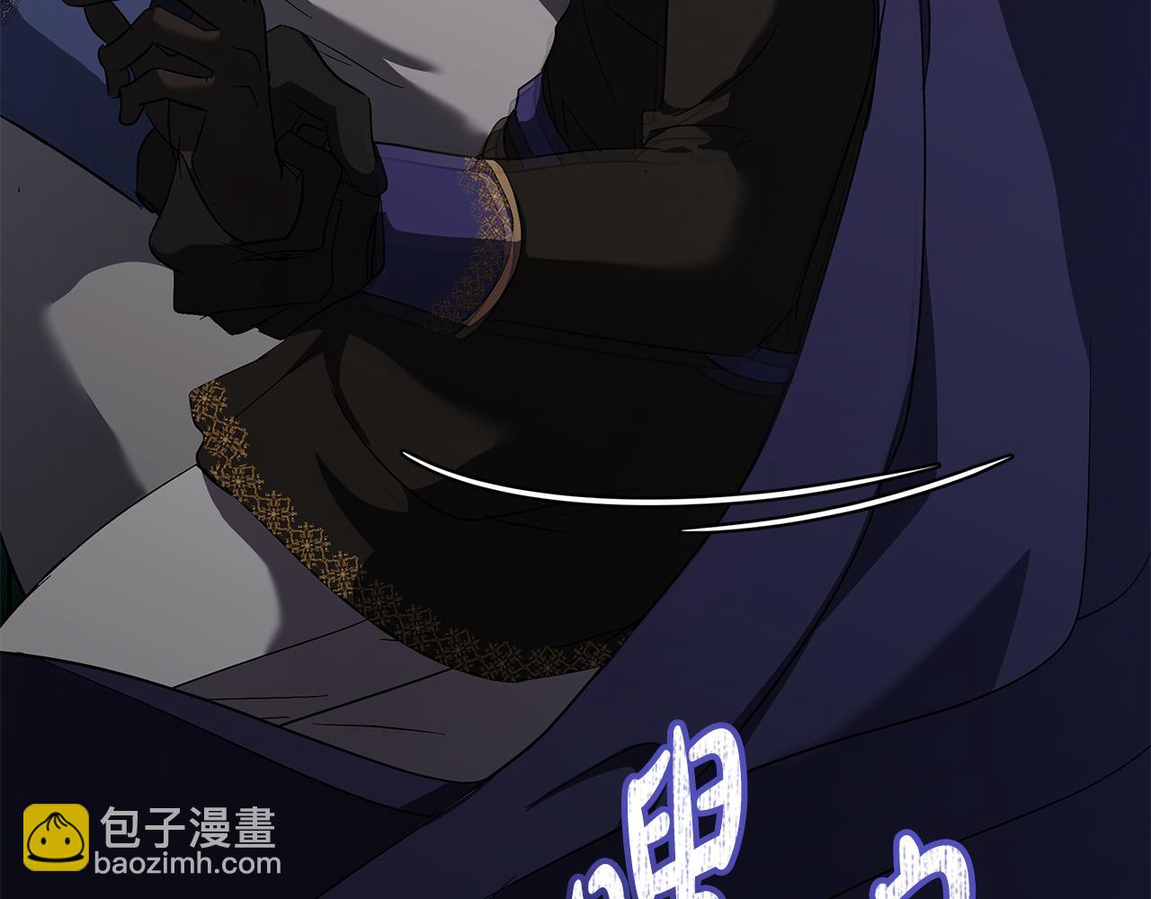 惡女的王座 - 第216話 不再猶豫(4/5) - 7