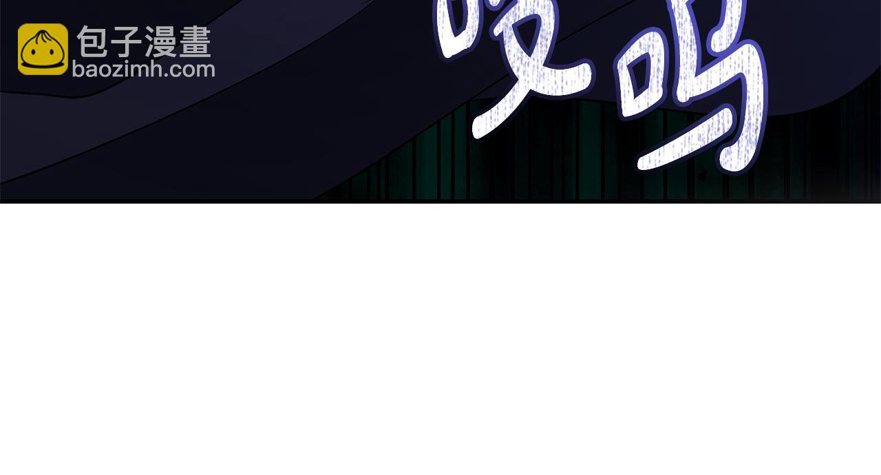 惡女的王座 - 第216話 不再猶豫(4/5) - 8