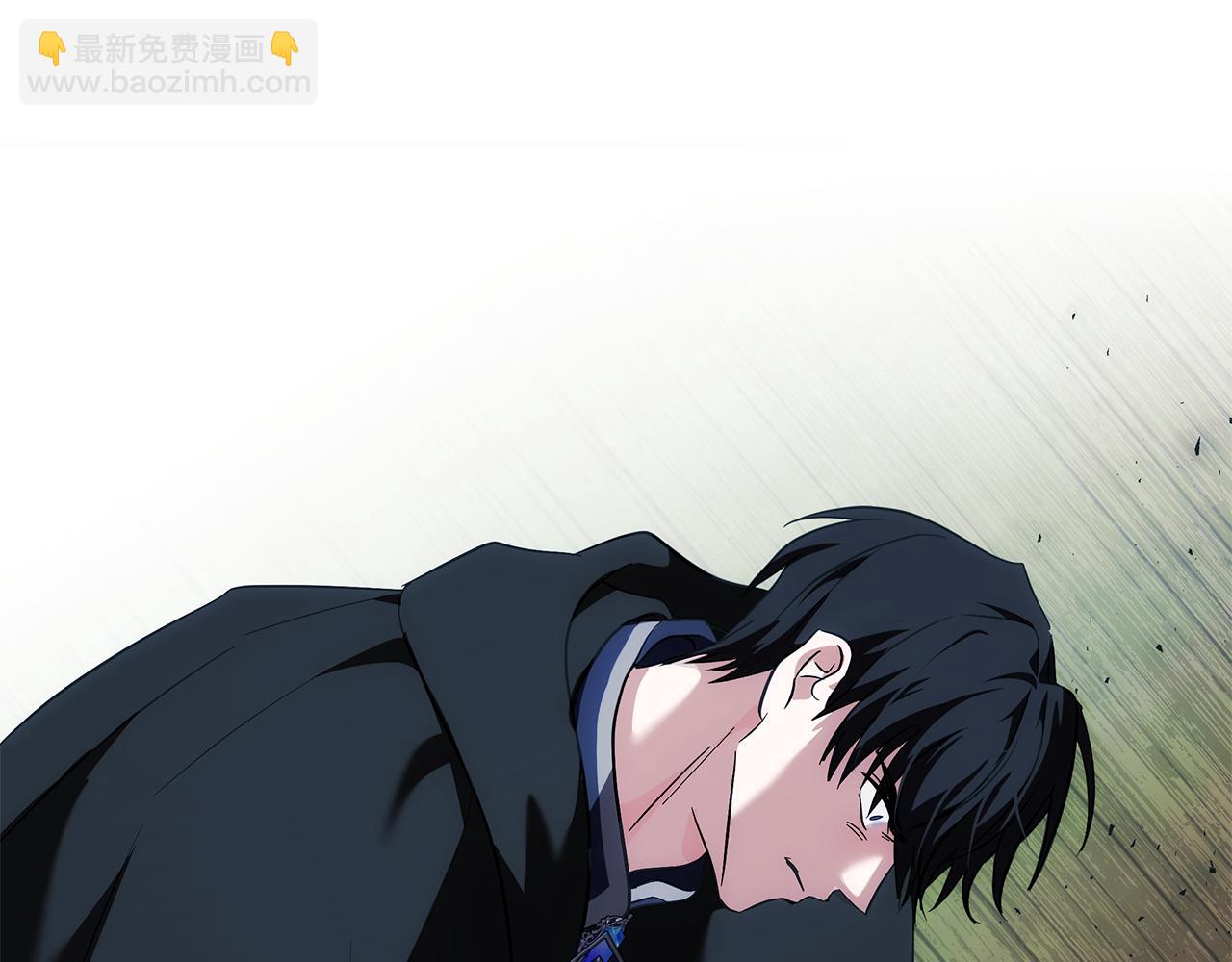 惡女的王座 - 第216話 不再猶豫(4/5) - 1