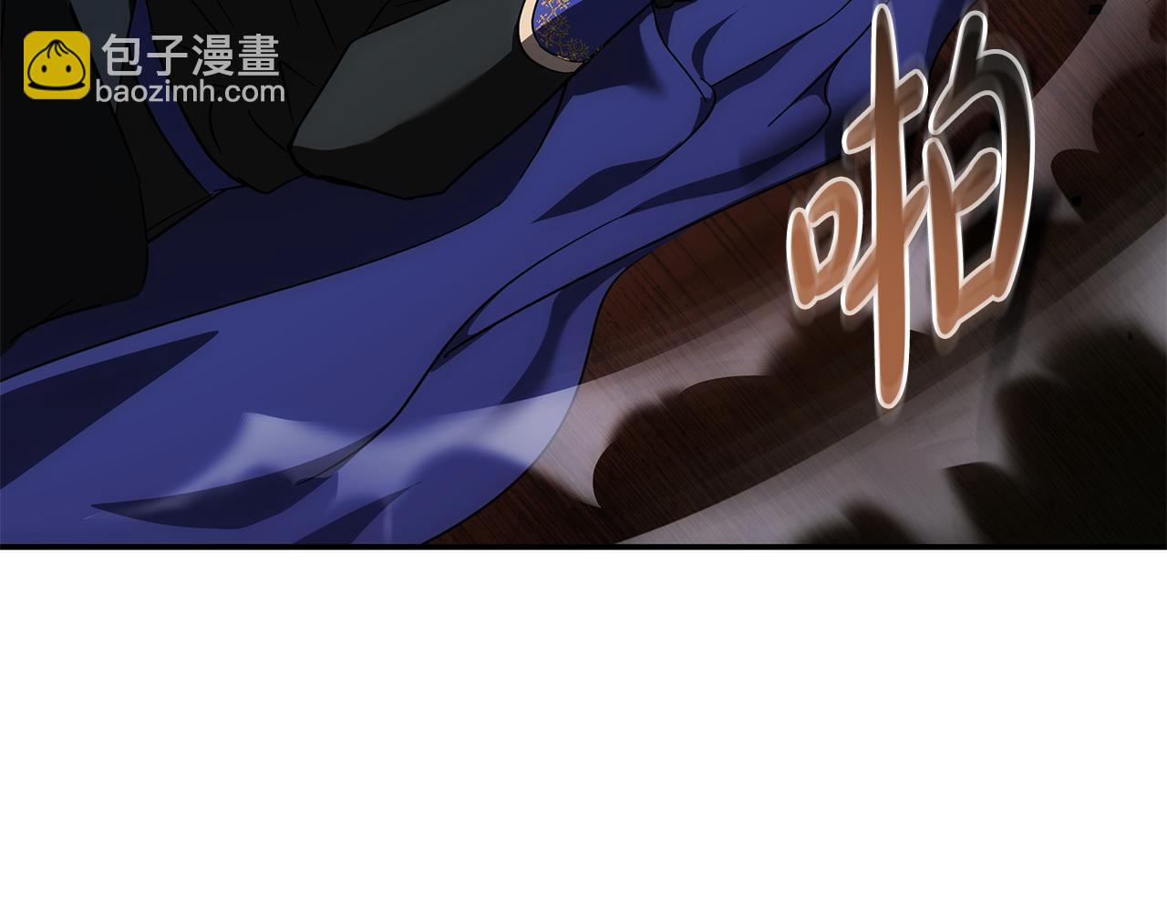 惡女的王座 - 第216話 不再猶豫(4/5) - 3