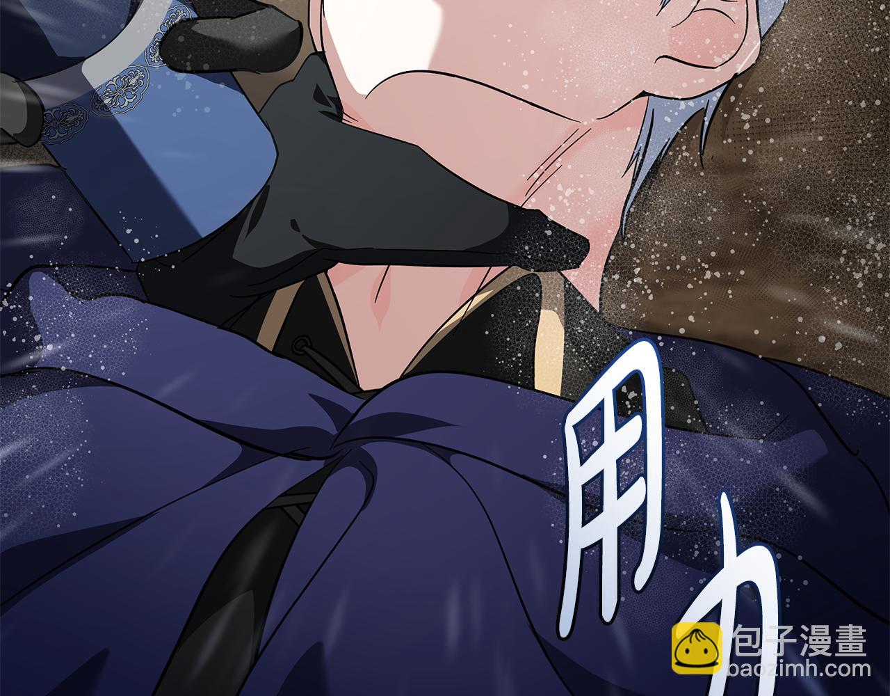 惡女的王座 - 第216話 不再猶豫(4/5) - 8